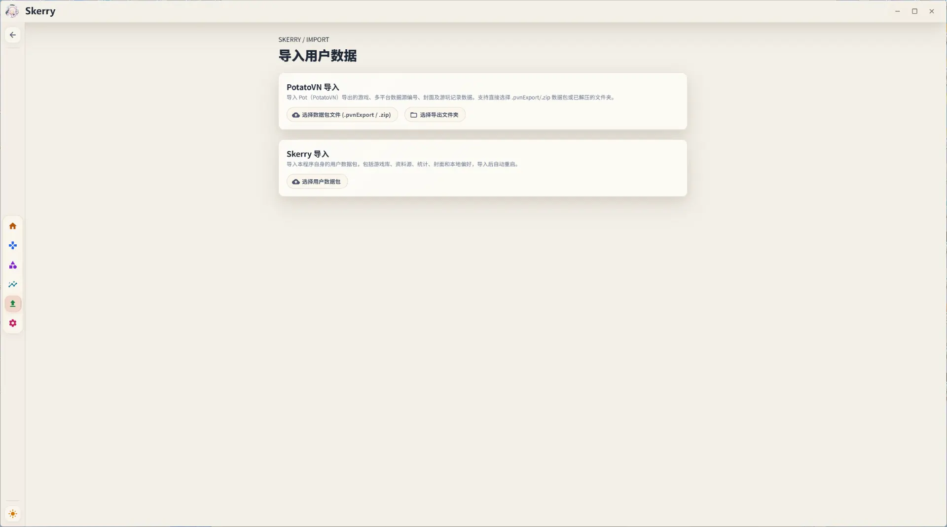 SnowShot_2026-10-21_17-50-36.png