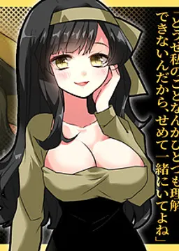 月下綾沙