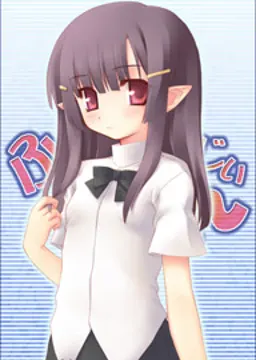 エリンシア