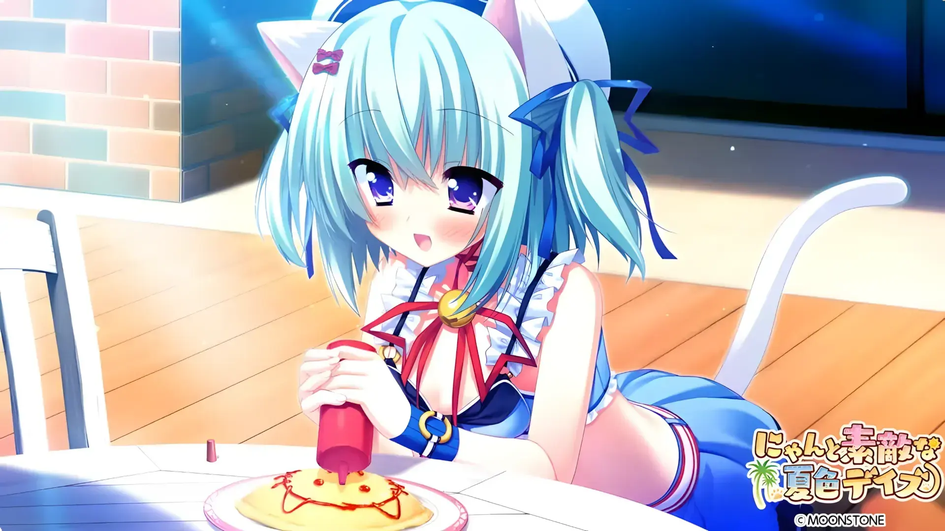 にゃんと素敵な夏色デイズ