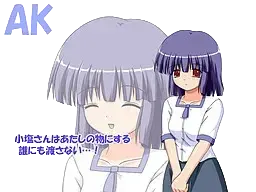 矢木 亜希