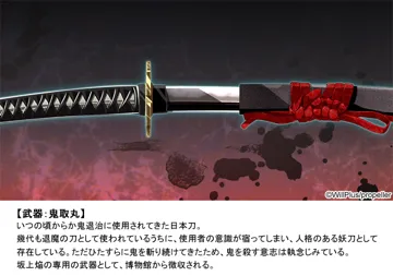 坂上 焔