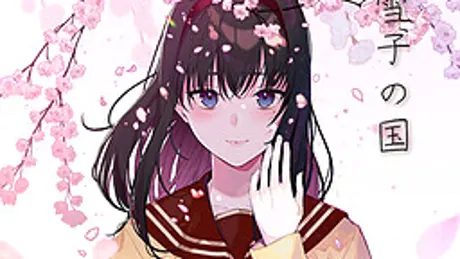 Series Banner 2