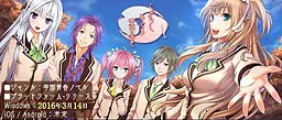 こがらしめぐる愛の名を