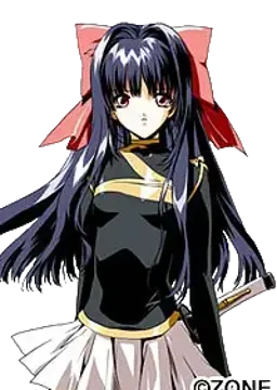 遥