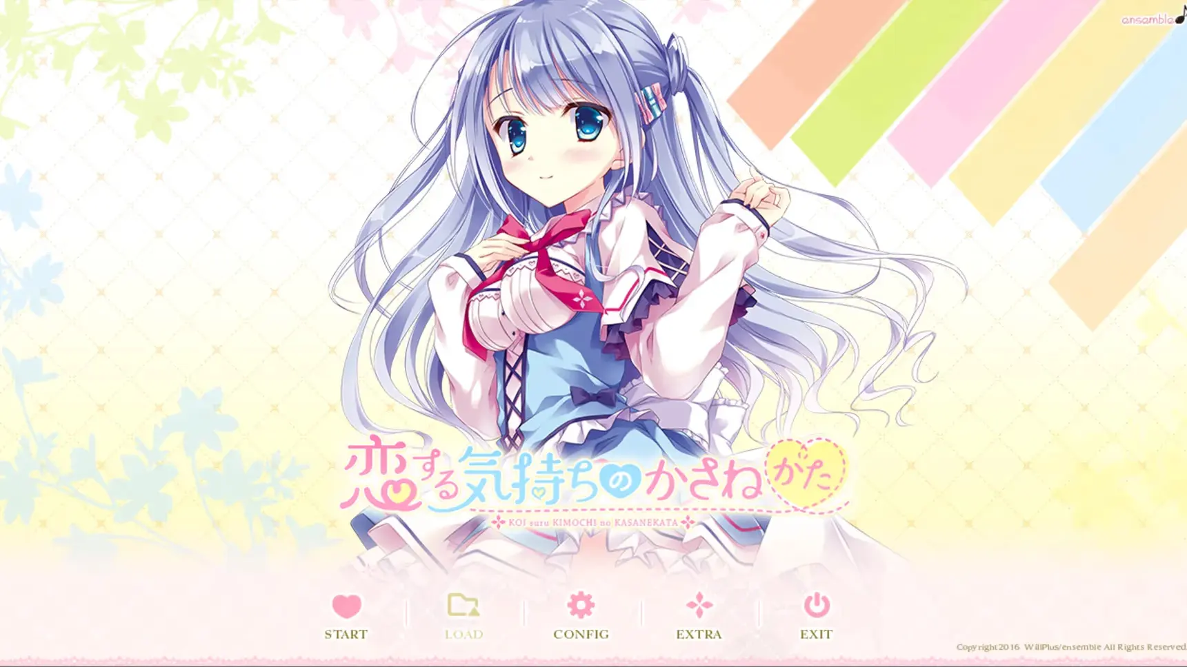 恋する気持ちのかさねかた一花ミニアフター