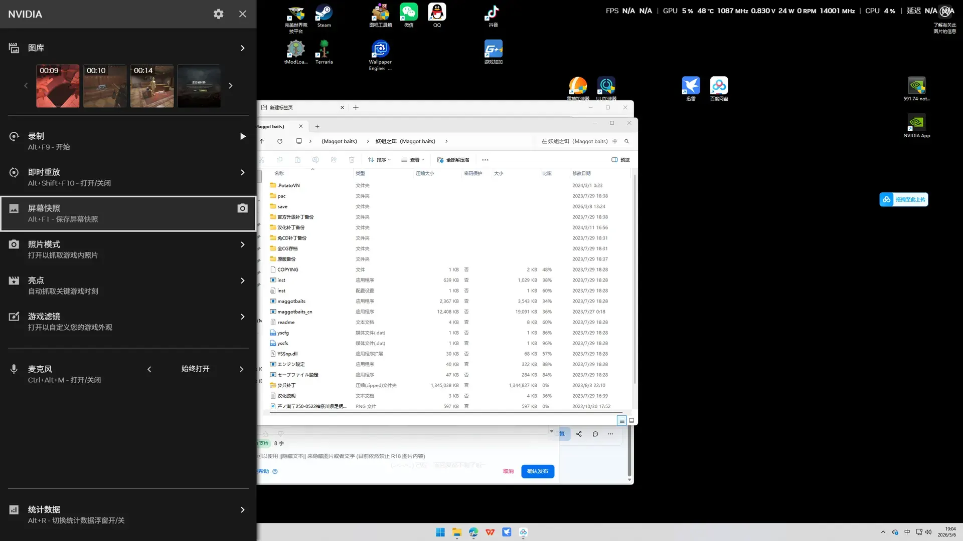 Desktop Screenshot 2026.05.06 - 19.04.11.100.png