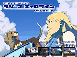 ラジオキャロライン