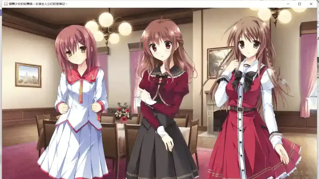 【PC汉化】樱舞少女的轮舞曲~女装主人公们的受难记~ - 鲲 Galgame 论坛 🐳 开源 Galgame 网站