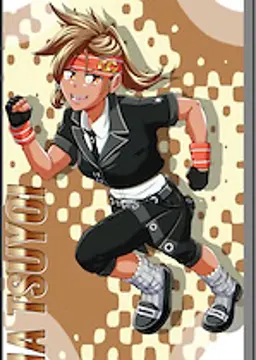 Uma Tsuyoi