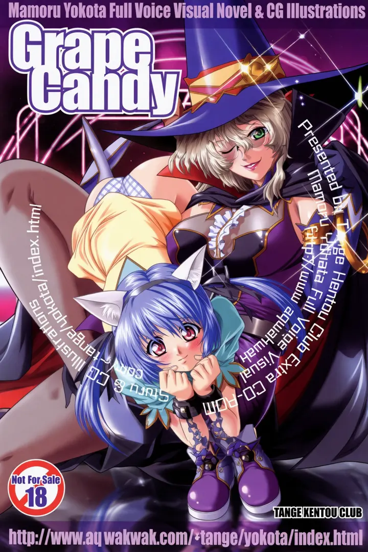 Grape Candy
