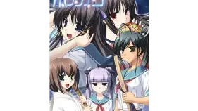 ホシツグヨ