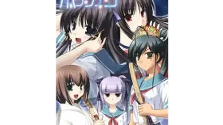 ホシツグヨ