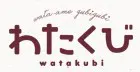 わたくび logo