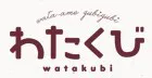 わたくび