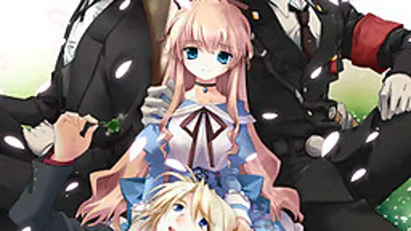 リドル・ガーデン