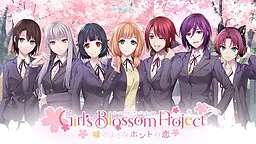 Girl's Blossom Project~如梦似幻的真实之恋~