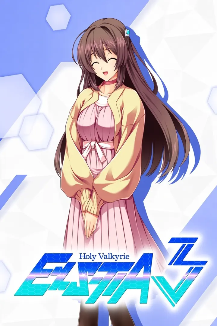 光翼戦姫エクスティア 3