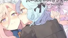 バームクーヘンドリーム
