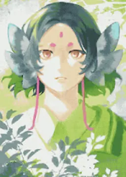 Linh