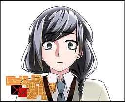 三藤 侑子