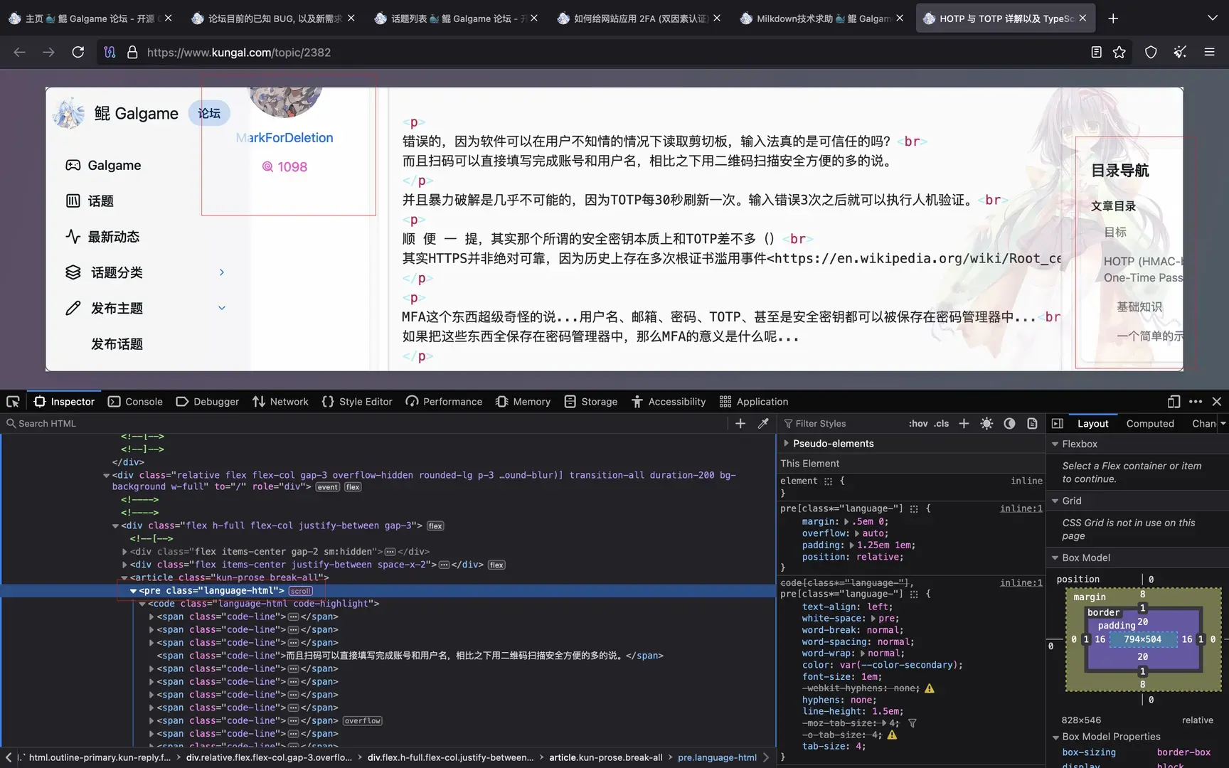 Ashiroid-1748671321126-bug2png