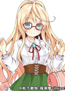 ユリア・ルーティ