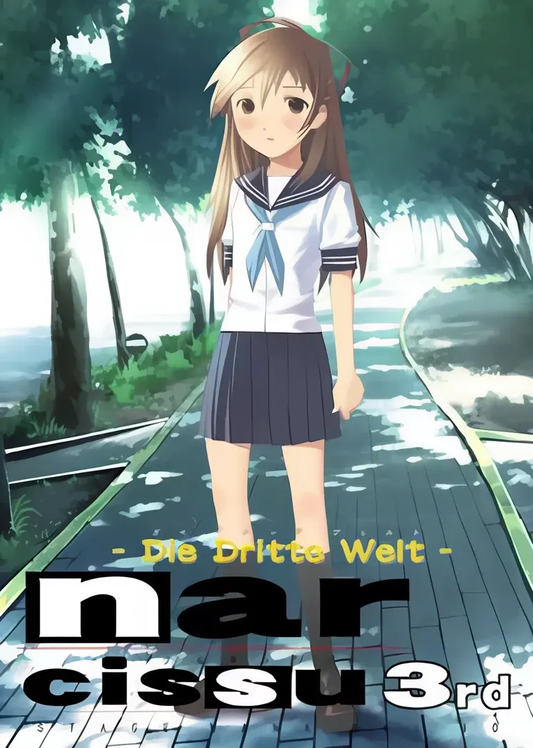水仙3