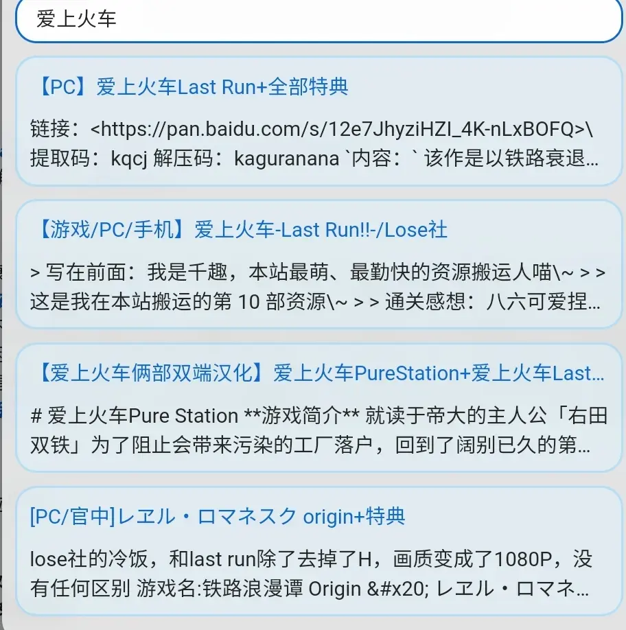 8620驾驶台通讯-1713985342321-Screenshot20240425030120jpg 8620驾驶台通讯-1713985342321-Screenshot20240425030120jpg