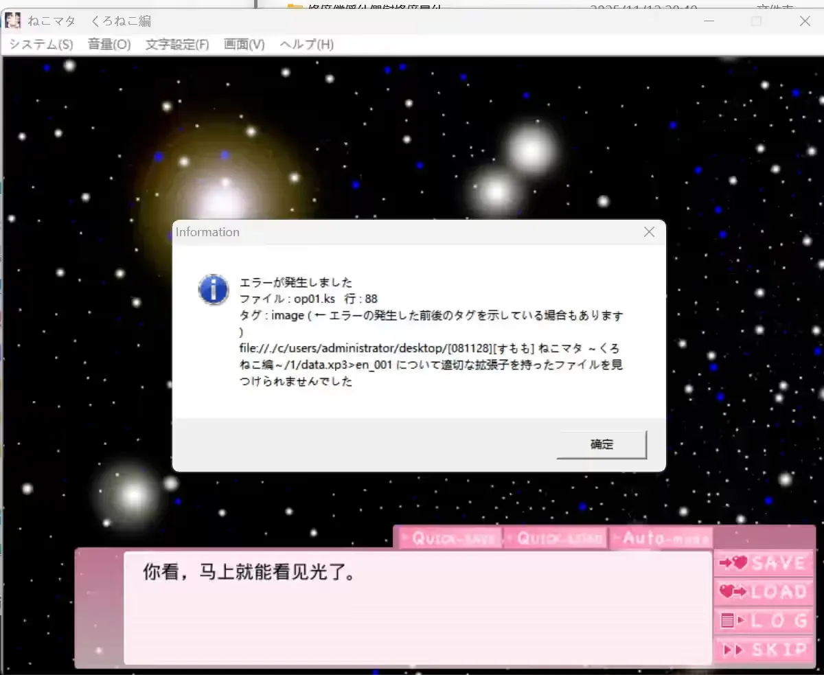 QQ_1762951319938.png