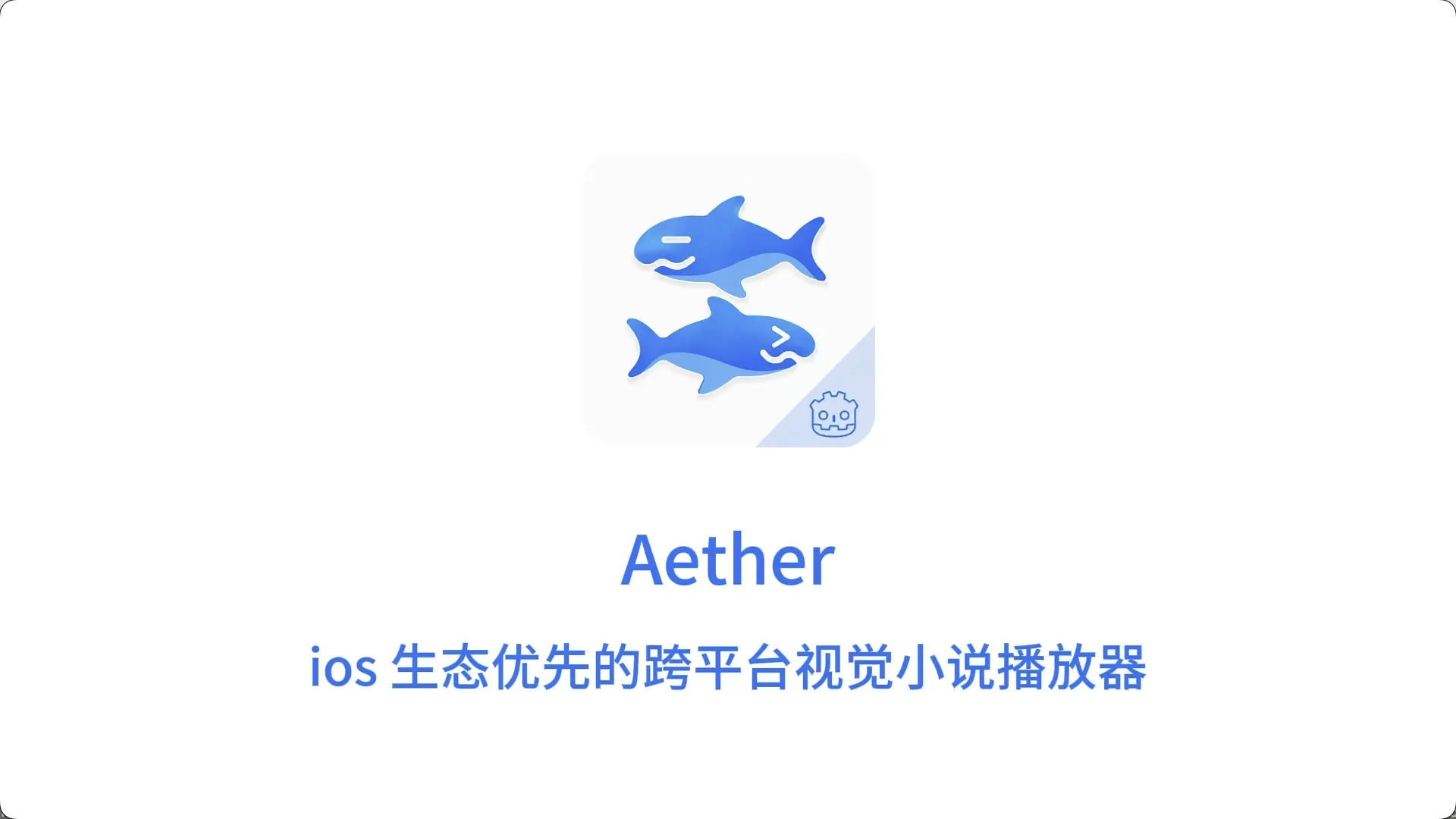 话题封面
