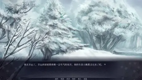 Six Days of Snow