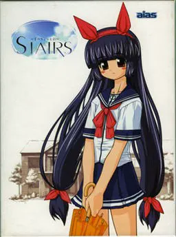 STAIRS ～夏のちょっと前～