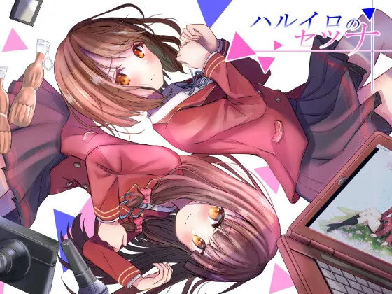 春色的刹那-Aimi Edition-