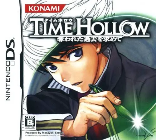 Time Hollow ~奪われた過去を求めて~