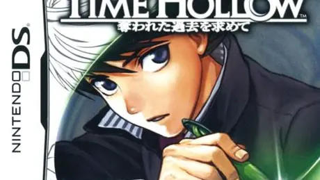Time Hollow ～奪われた過去を求めて～