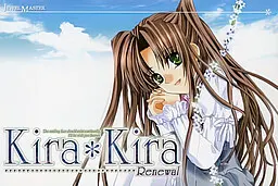 Kira*kira・・・Renewal