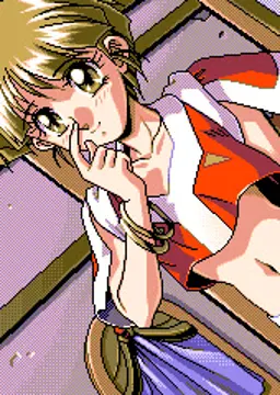 セピア