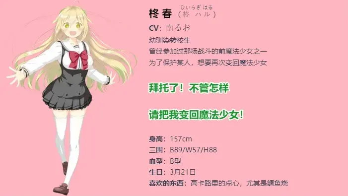 岚墨Sakura-1707874474308-screenshot1707874288126png 岚墨Sakura-1707874474308-screenshot1707874288126png