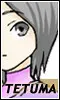 鉄真