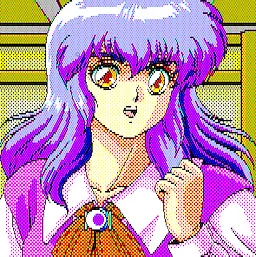 アイネス・ヴァレドゥープ