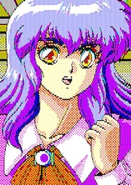 アイネス・ヴァレドゥープ