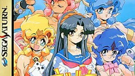 すごべんちゃー ～ドラゴンマスターシルク外伝～
