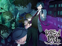 ヤサシイセカイ。-Rewrite The Scars-