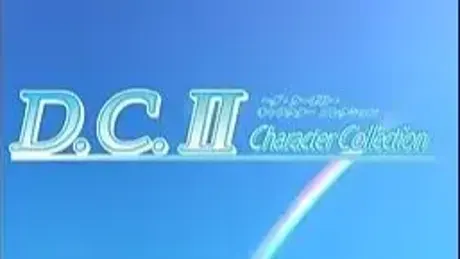 D.C.II Character Collection ～ダ・カーポII～ キャラクターコレクション 音姫先生のどきどき特別授業