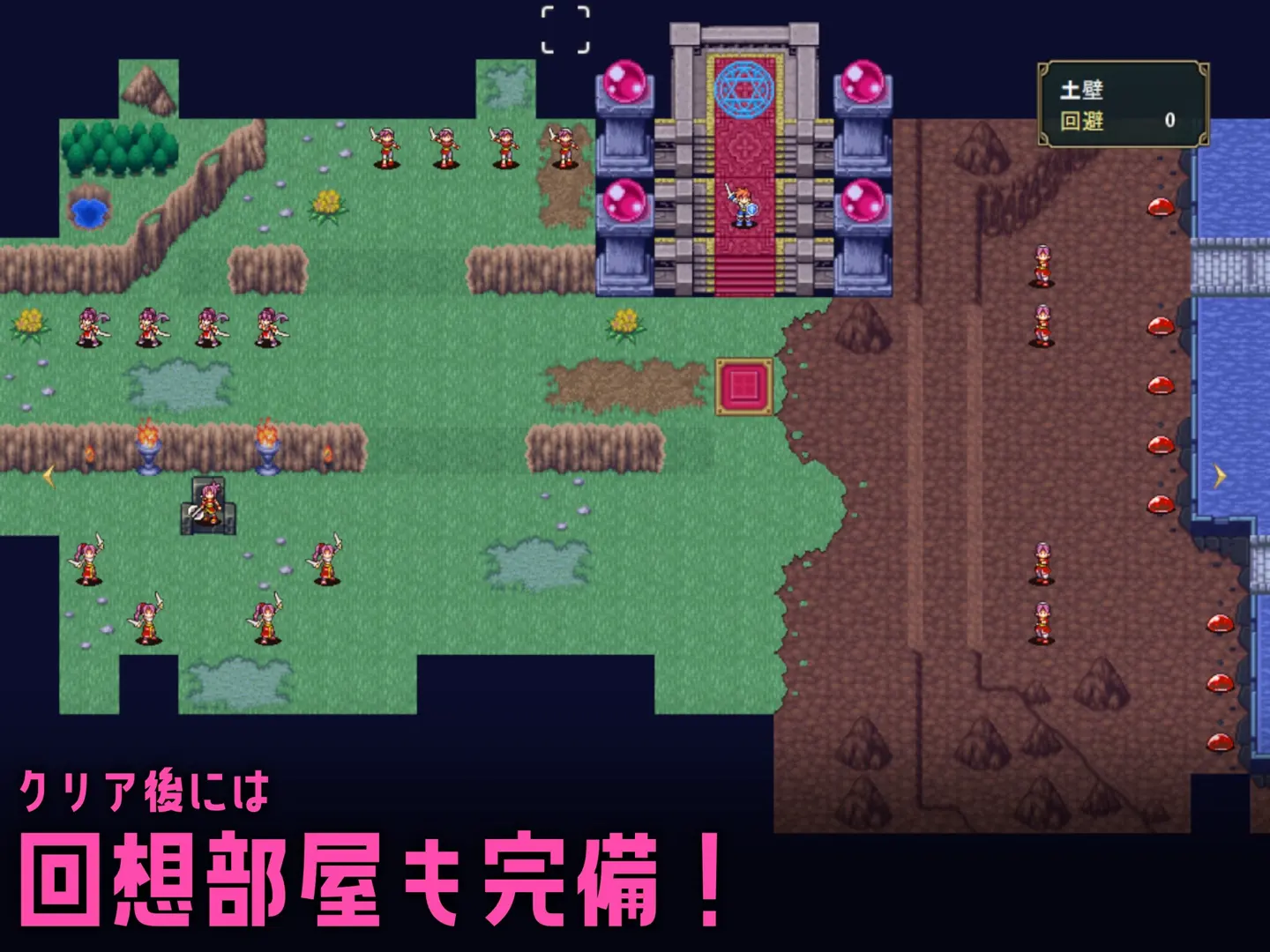 ロリマゾ交響曲~ロリ淫魔によるレベルドレイン色仕掛け
