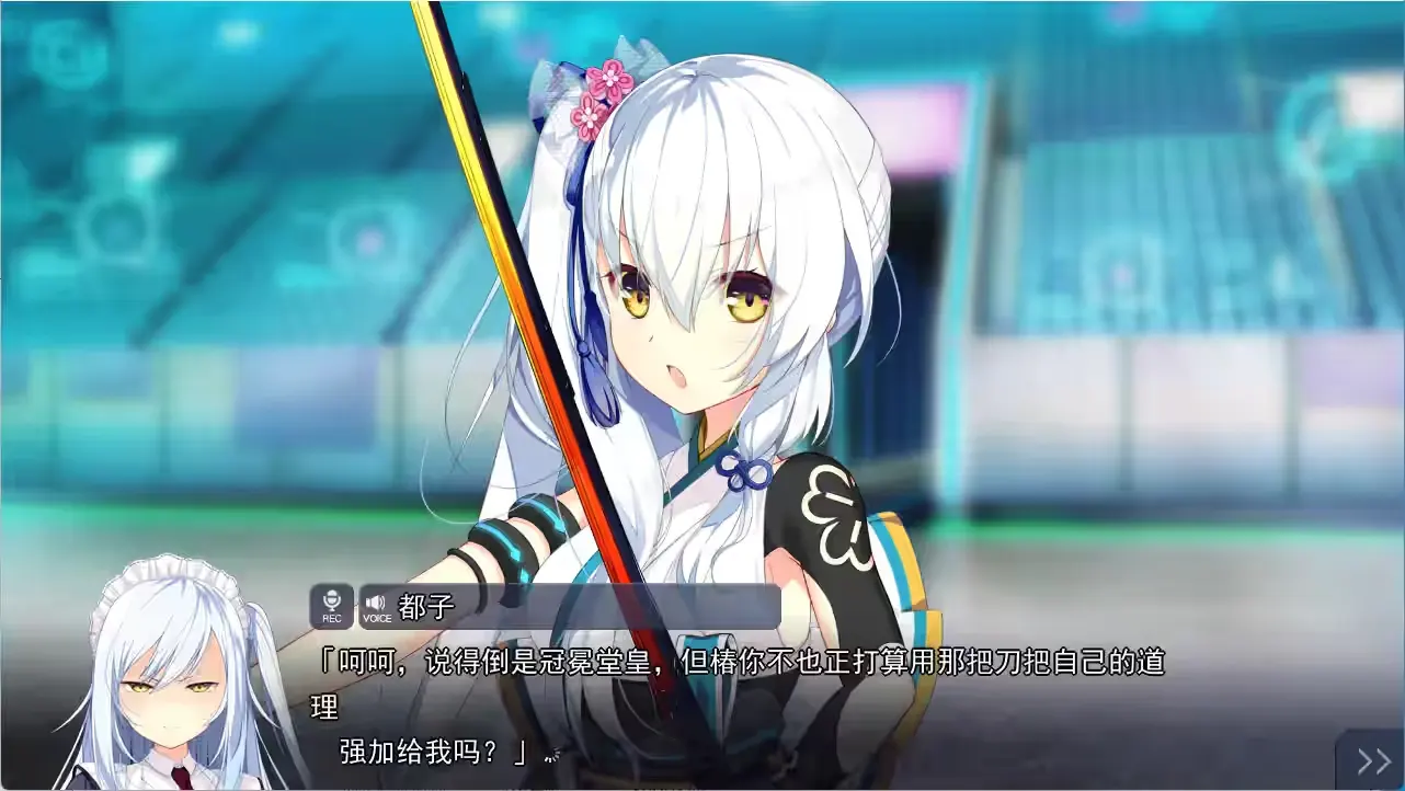 错行4.png