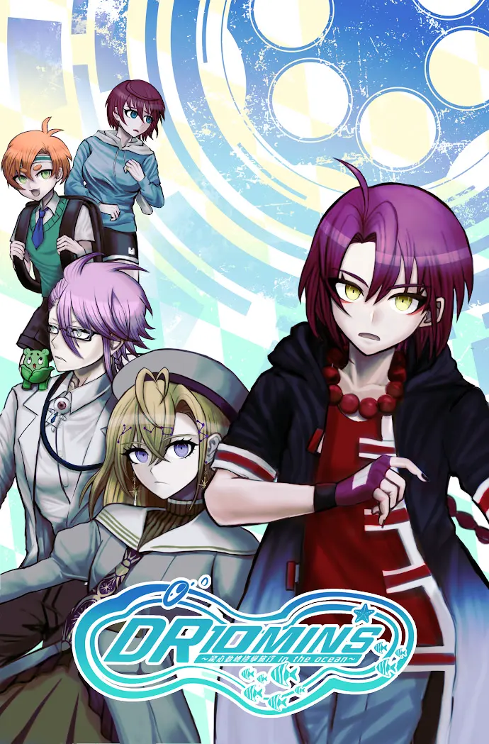 DR 10MINS ～トキメキ修学旅行 in the ocean～