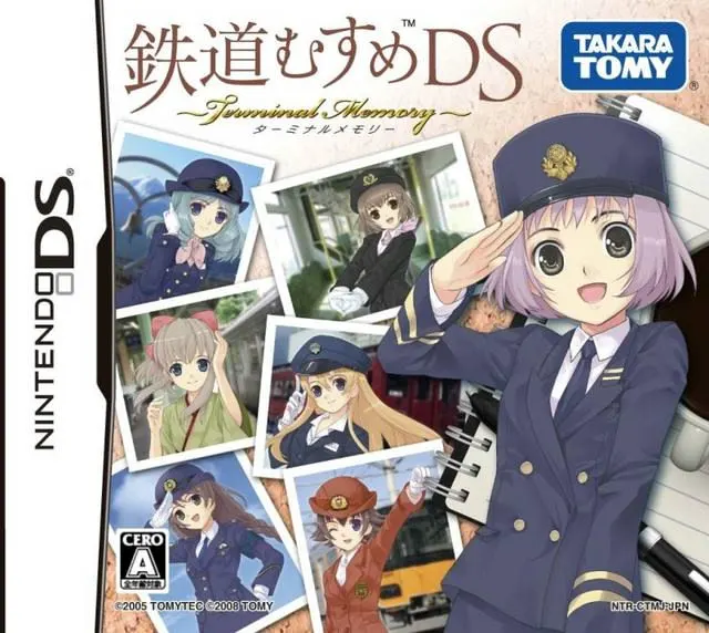 鉄道むすめDS ~Terminal Memory~