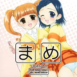 豆子